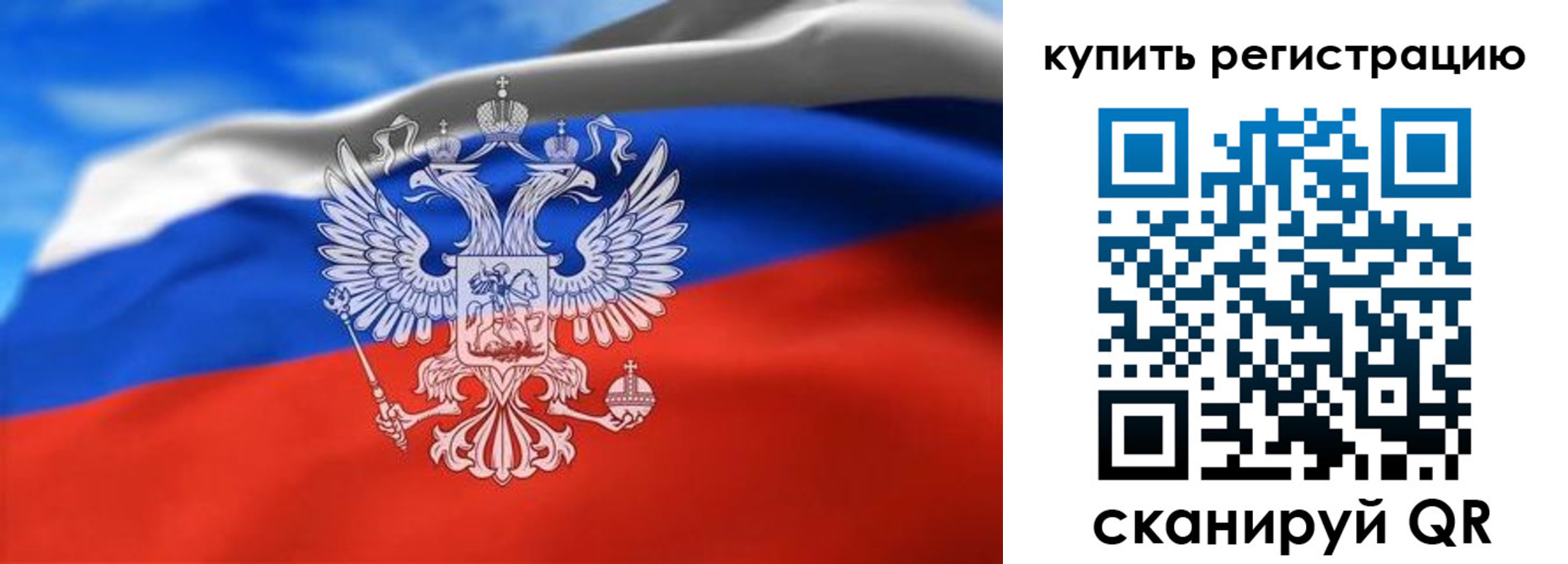 прописка законно в Киреевске