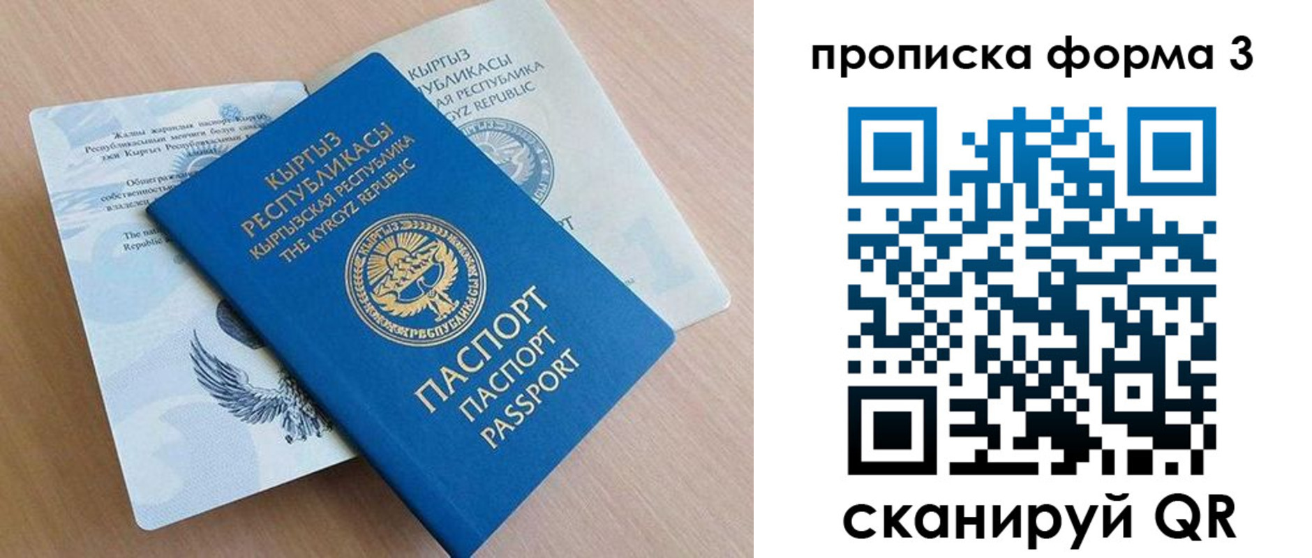 форма 3 в Киреевске