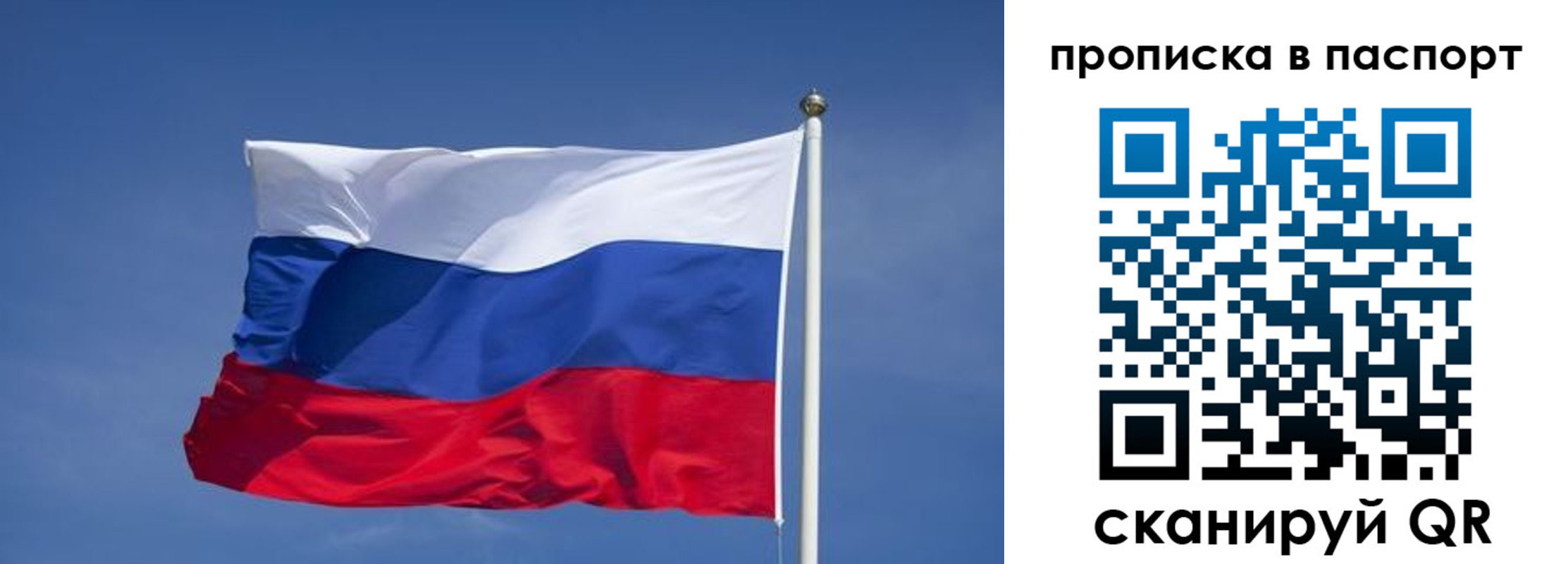 прописка ребенка в Киреевске