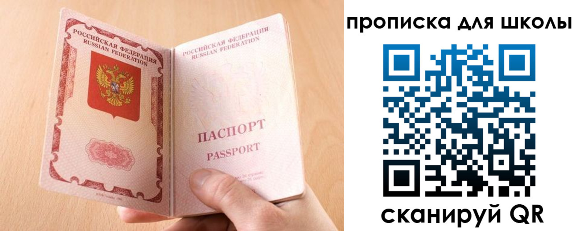 временная регистрация гарантия в Киреевске