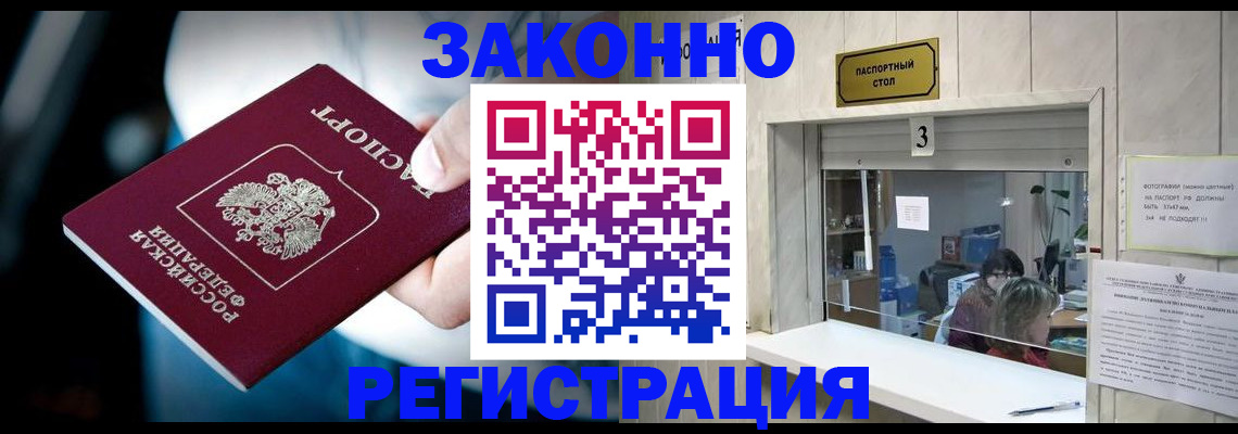 прописка поиск в Киреевске