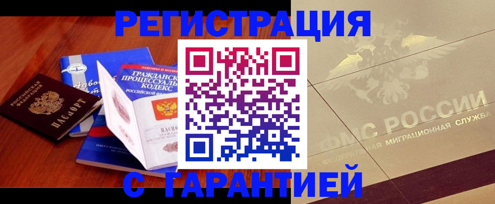 прописка поиск в Киреевске